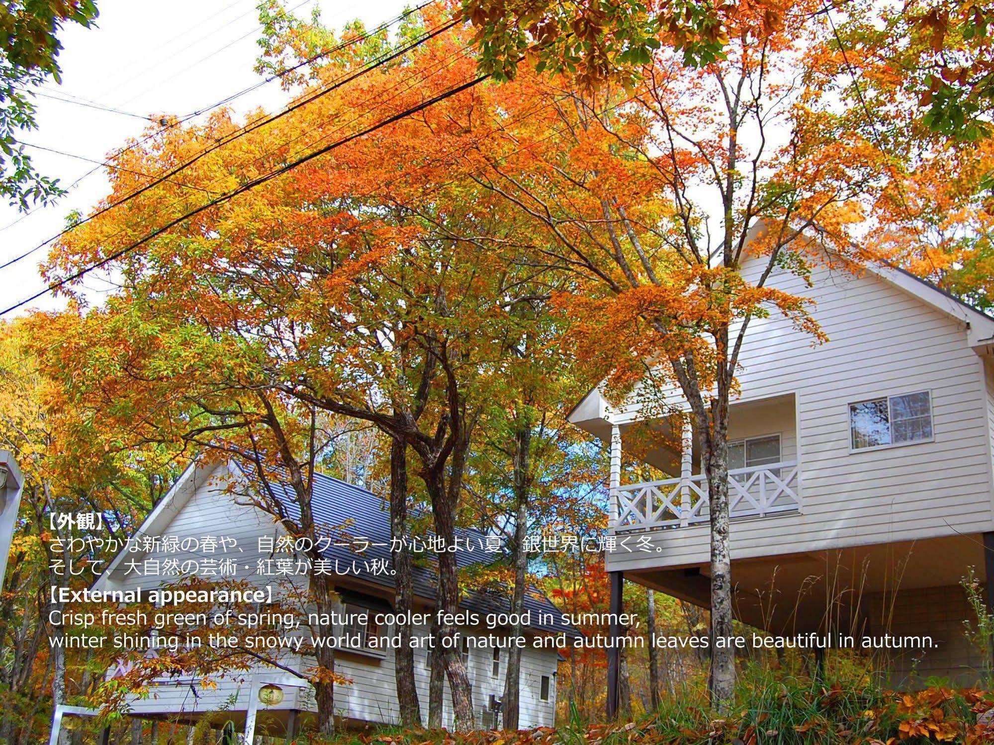 Resort Villa Takayama Takayama  Exterior foto